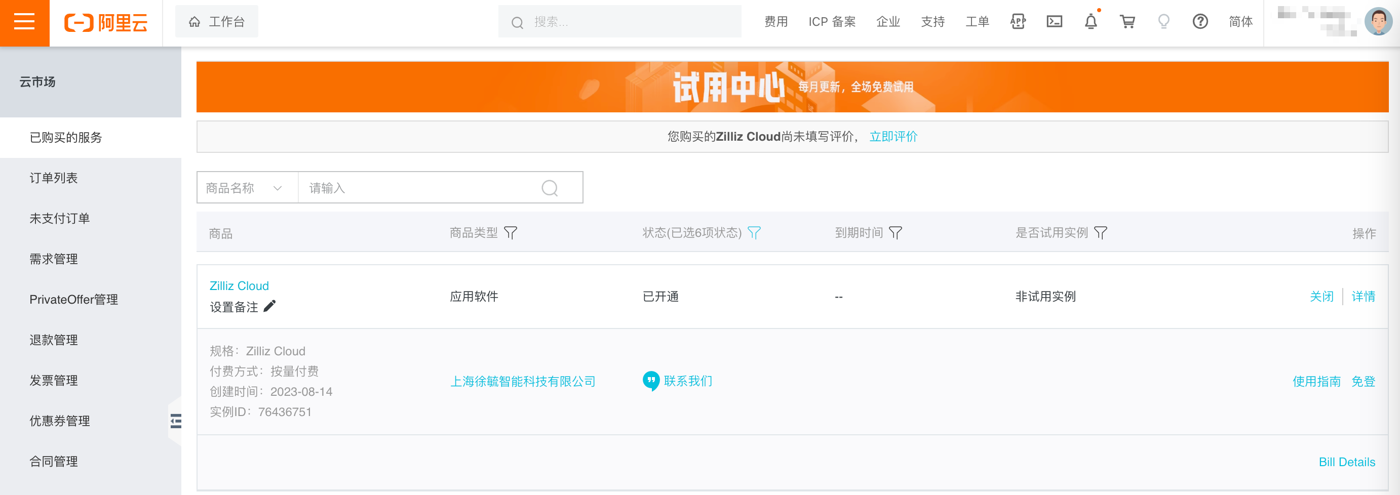 Ebrobis5ToxNxExm4l2cc1UMnLh