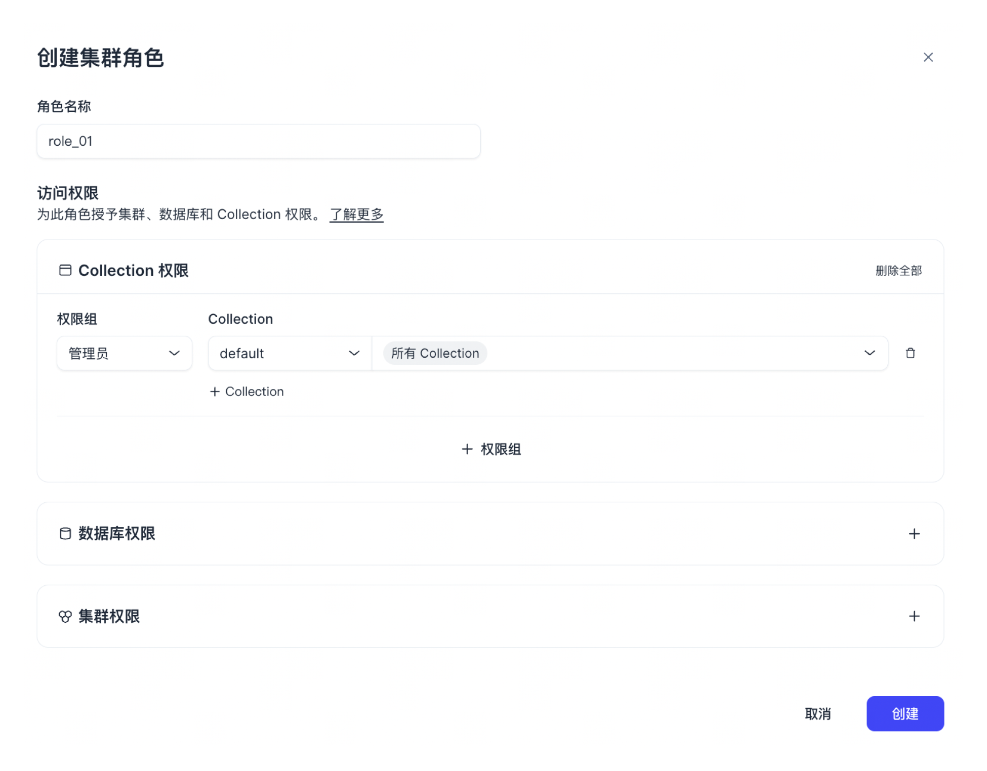 add-cluster-role-form-cn add-cluster-role-form-cn