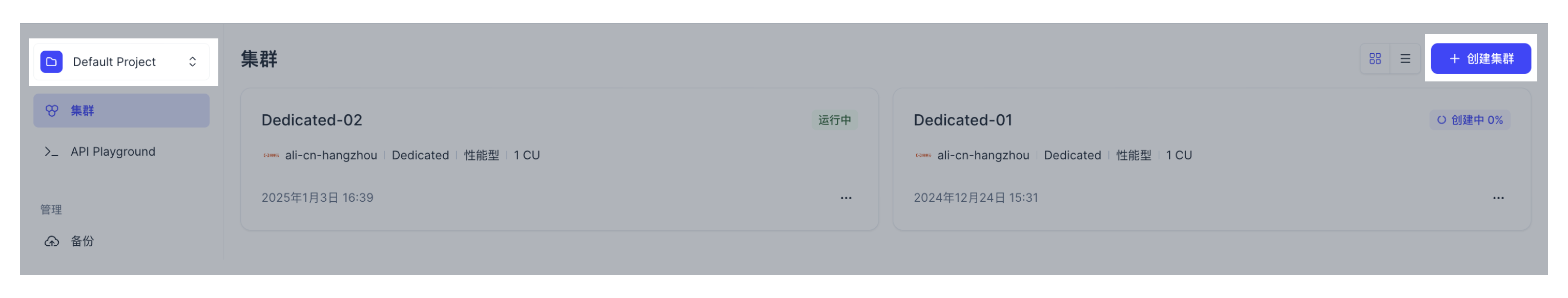 create-annual-subscription-cluster-cn create-annual-subscription-cluster-cn
