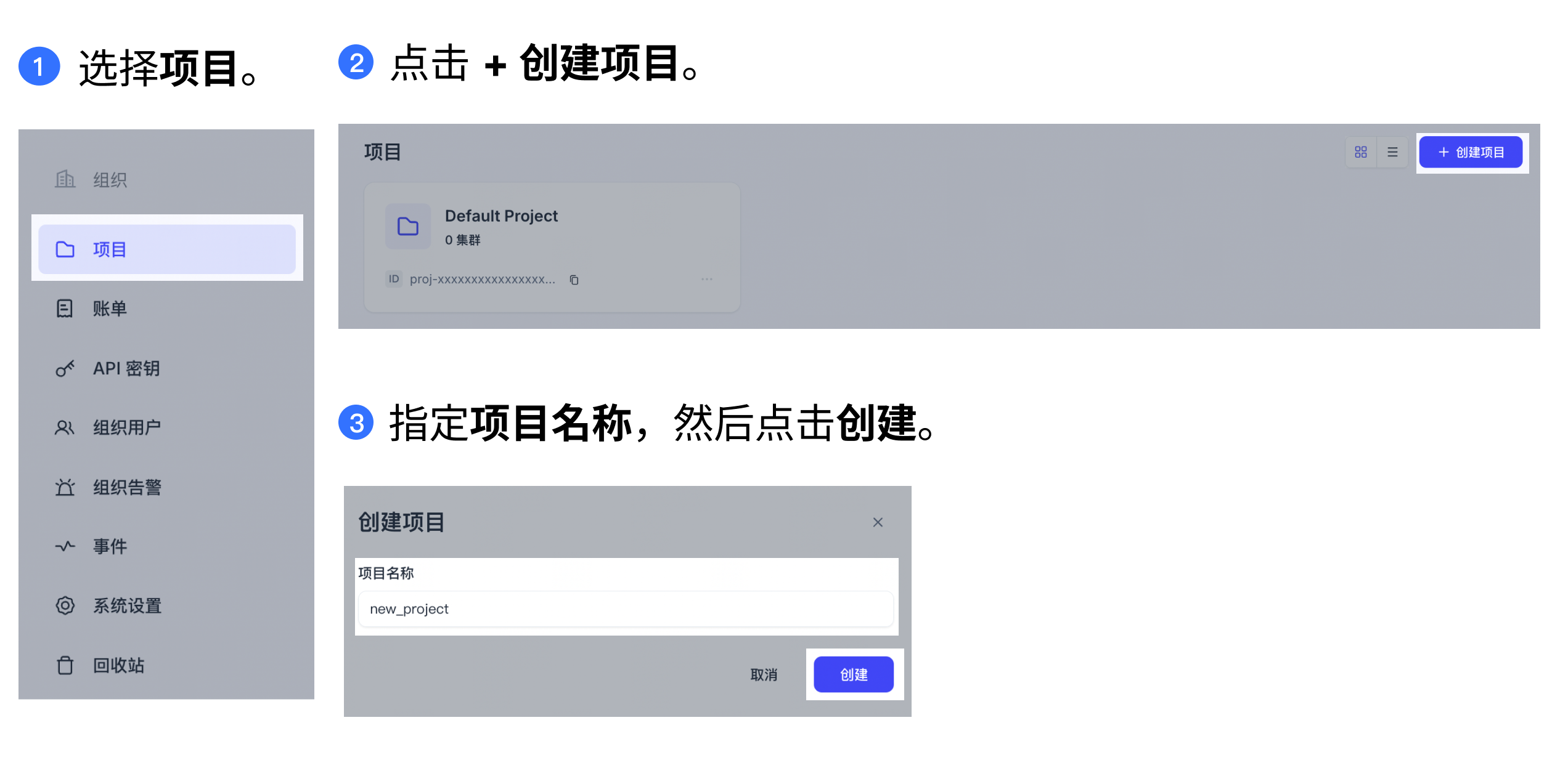 create-project-zh create-project-zh