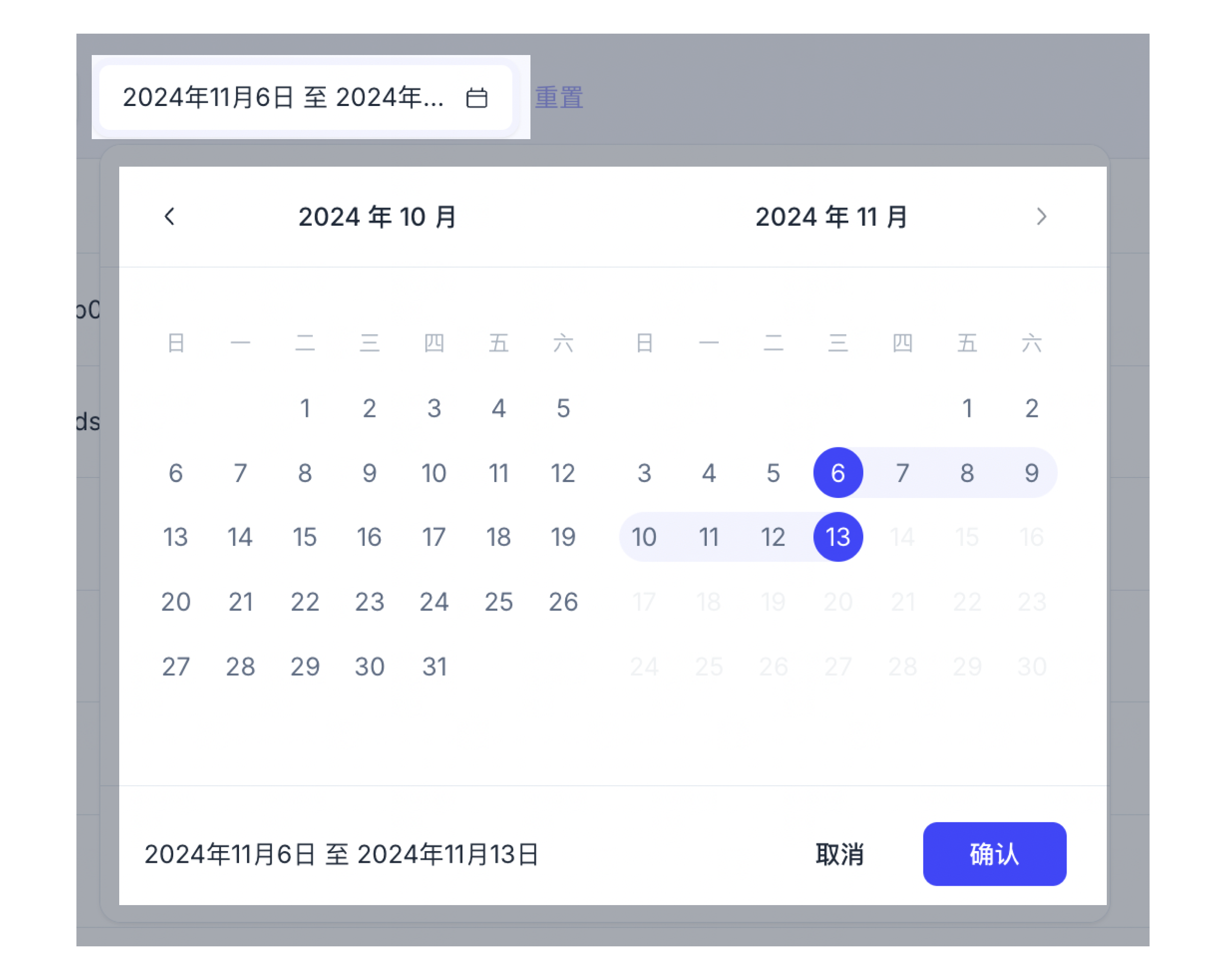 filter-by-time-range-cn filter-by-time-range-cn