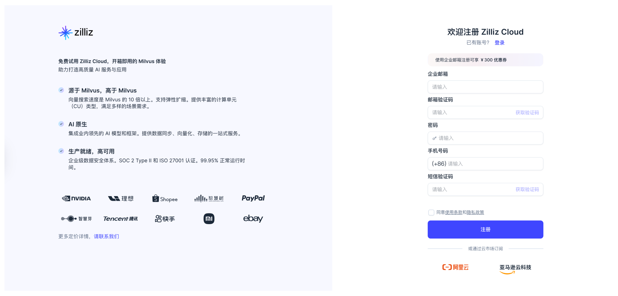 register_account