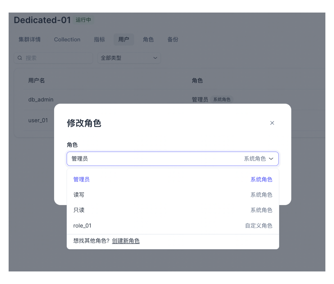 revoke-role-from-user-cn revoke-role-from-user-cn