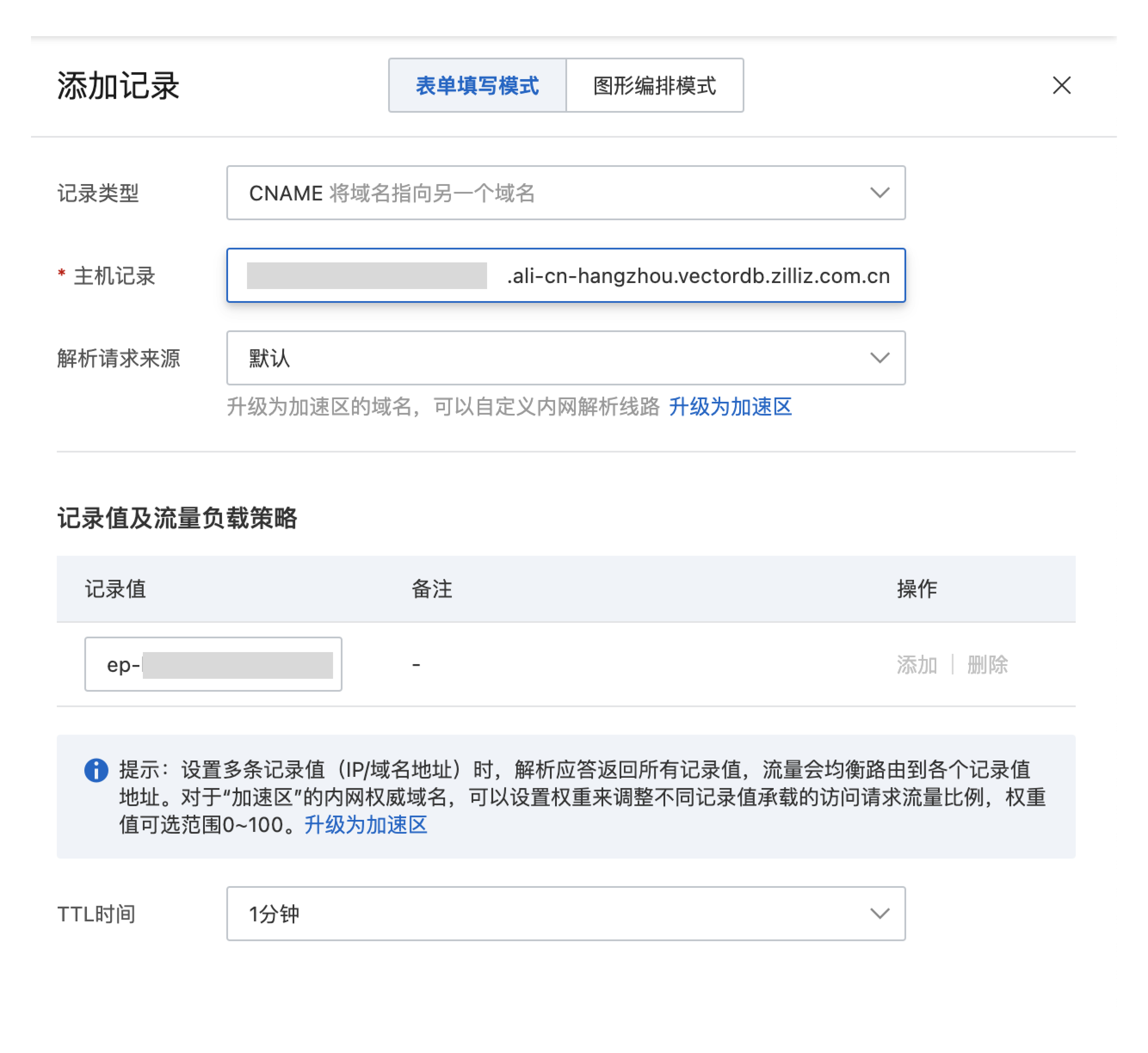 zh-ali-add-record-form zh-ali-add-record-form