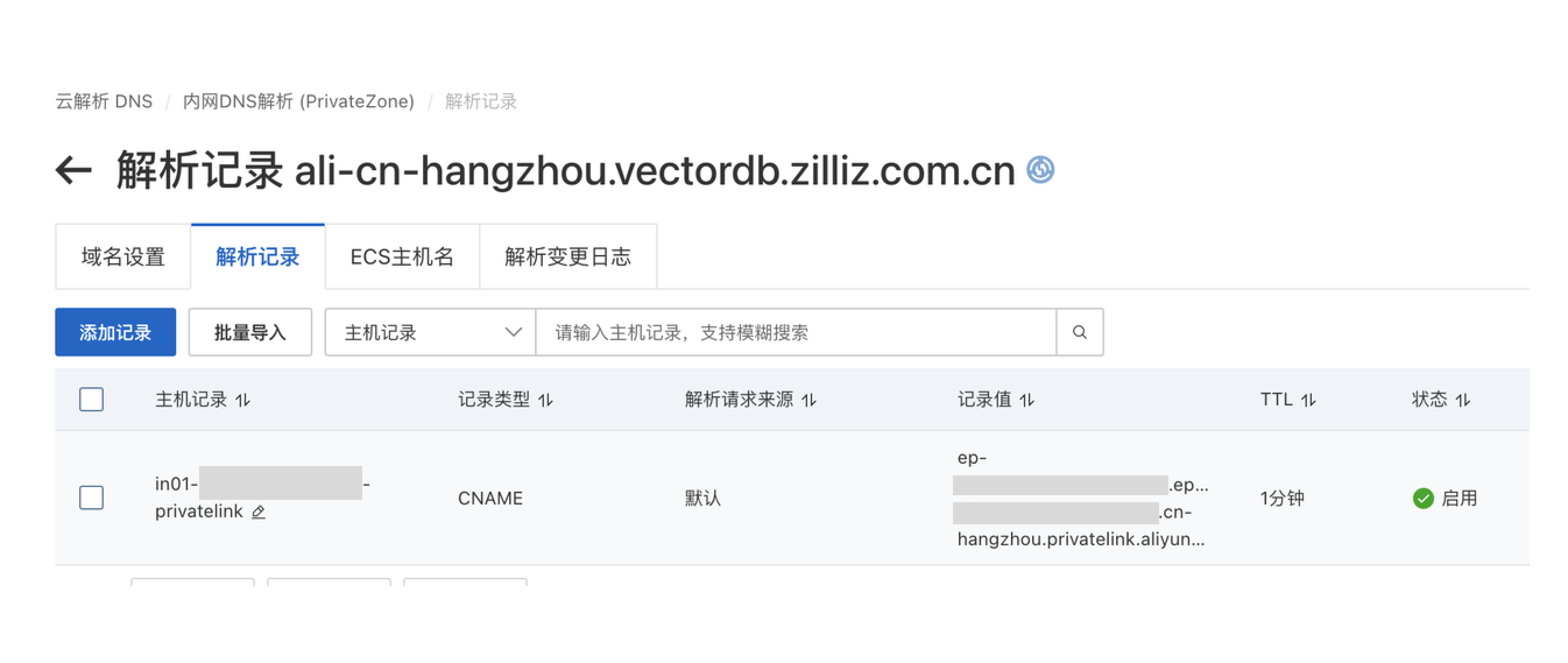 zh-ali-dns-successful zh-ali-dns-successful