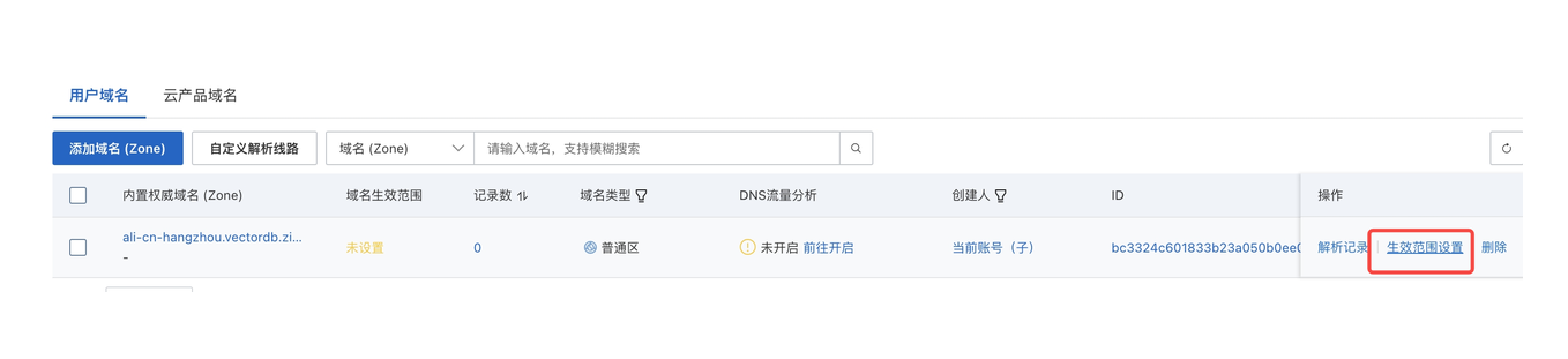 zh-ali-select-effect-range zh-ali-select-effect-range