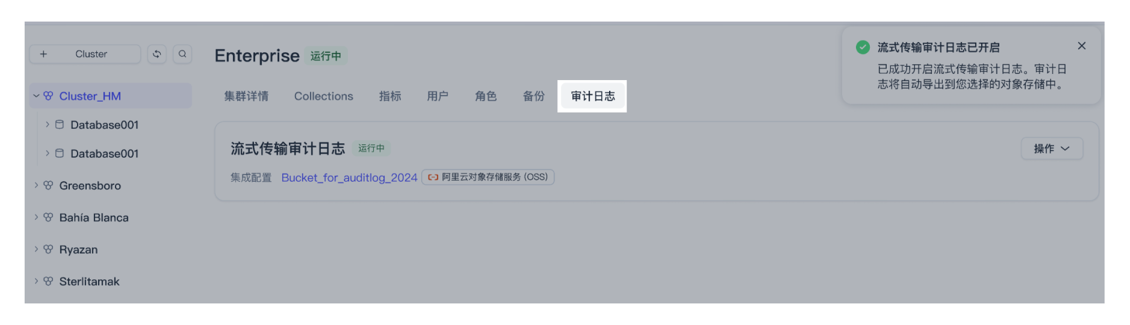 zh-configure-auditing-2 zh-configure-auditing-2