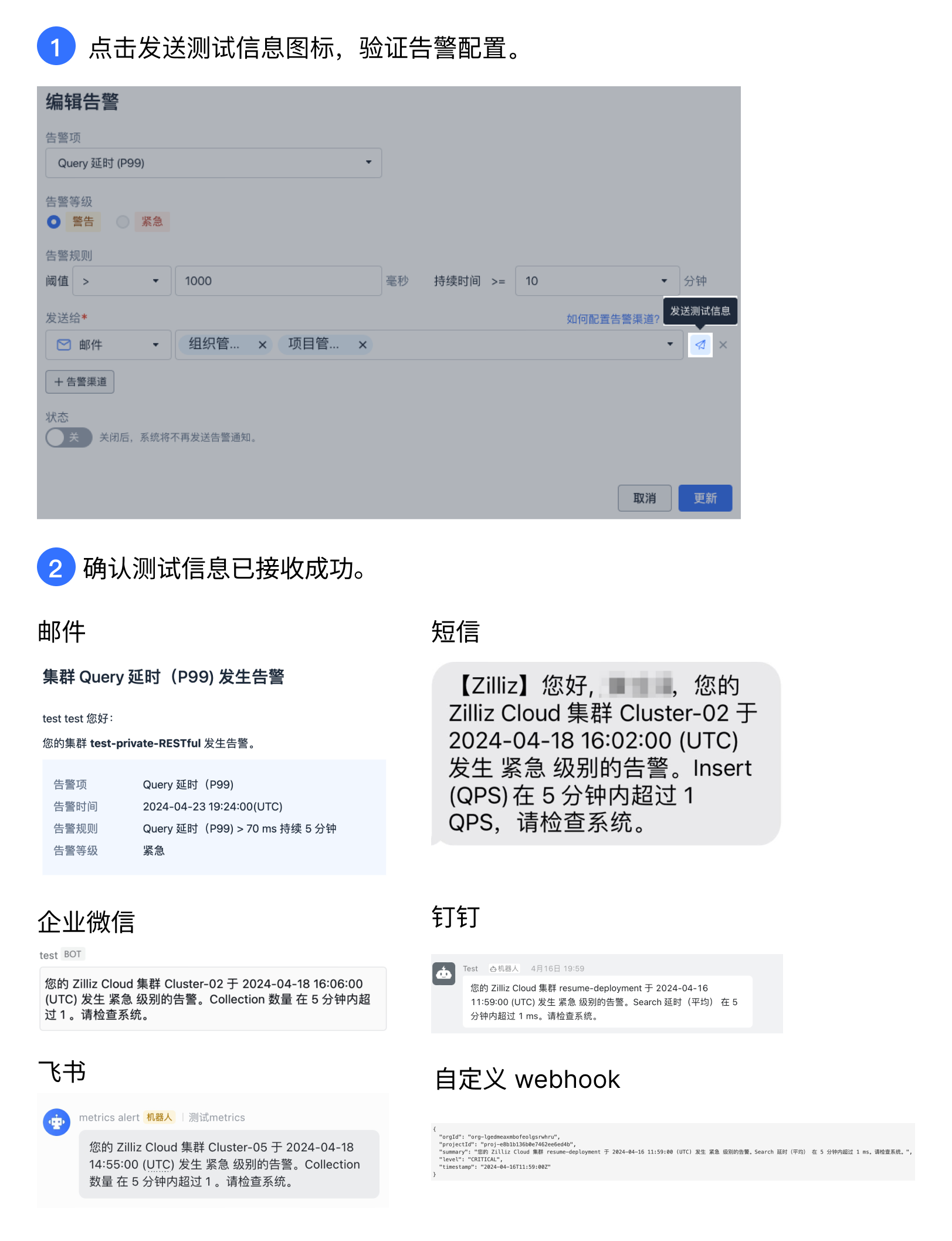 zh-test-connectivity zh-test-connectivity